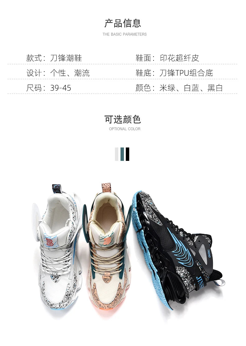 Men shoes Sneakers Male Luxury shoes Mens trend casual Shoes Trainer Race Breathable Shoes tenagers fashion blade running shoes