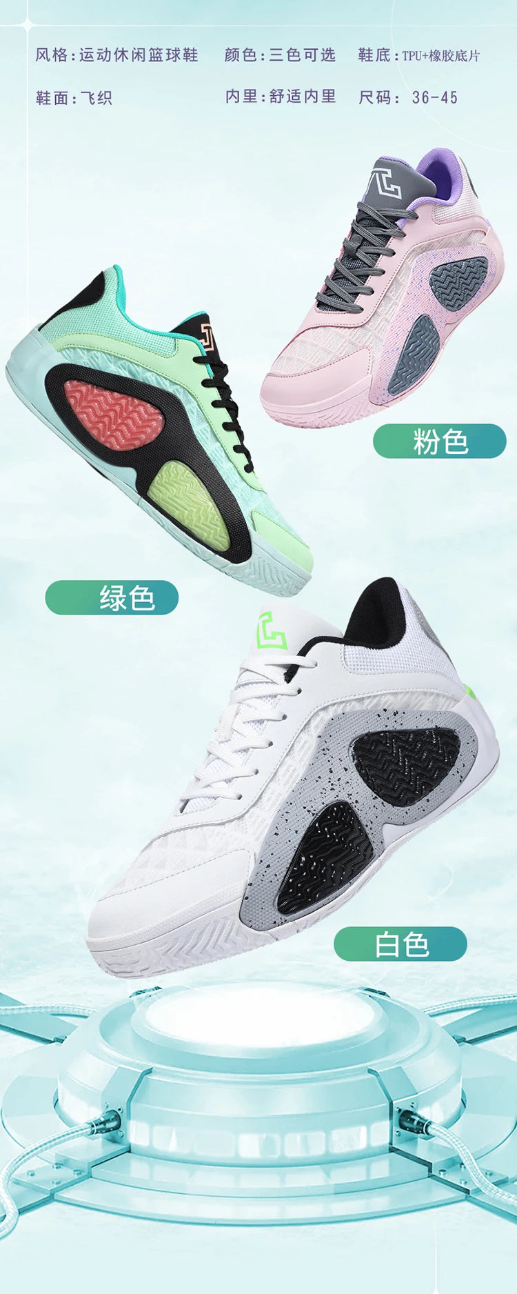 Men's Basketball Shoes Breathable Cushioning Non-Slip Wearable Runing Shoes Gym Training Athletic Basketball Sneakers for Women