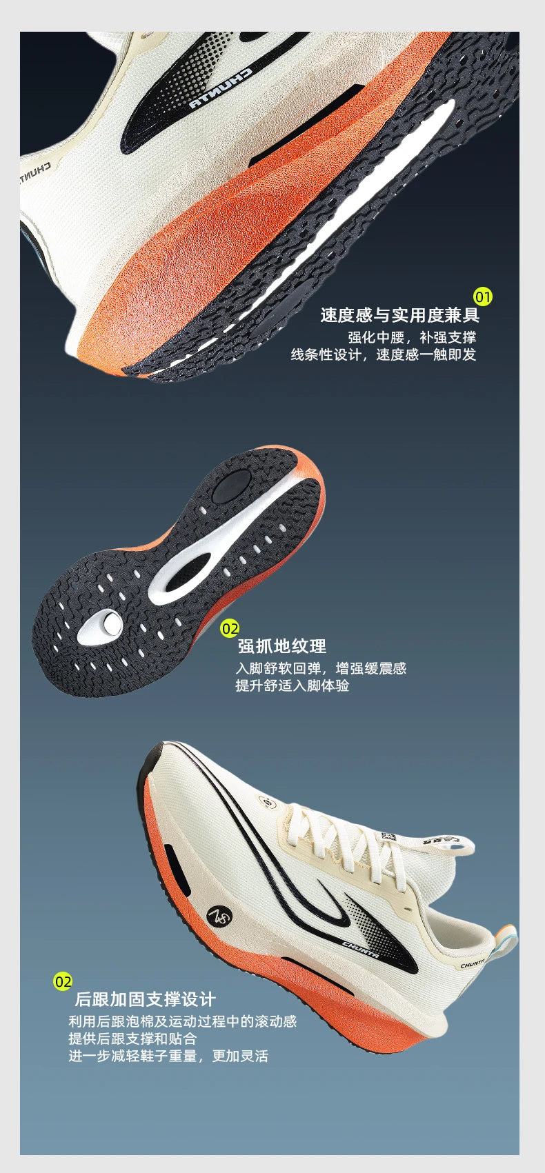 Running Shoes Carbon Board Speciality Marathon Men Sports Breathable Lightweight Women's Comfortable Athletic Nonskid Sneakers