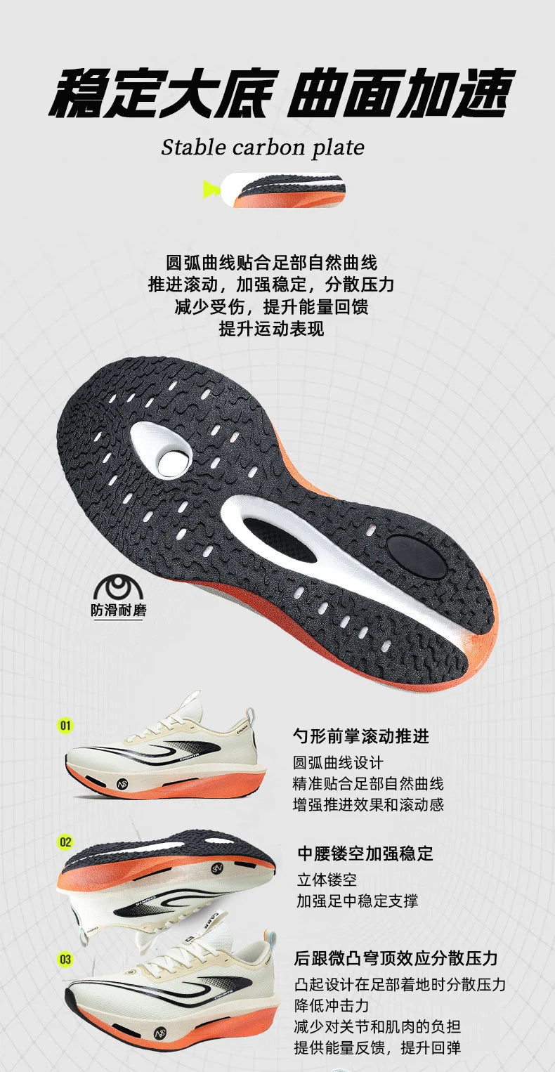 Running Shoes Carbon Board Speciality Marathon Men Sports Breathable Lightweight Women's Comfortable Athletic Nonskid Sneakers