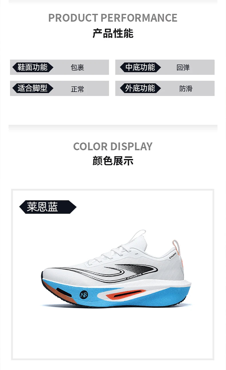 Running Shoes Carbon Board Speciality Marathon Men Sports Breathable Lightweight Women's Comfortable Athletic Nonskid Sneakers