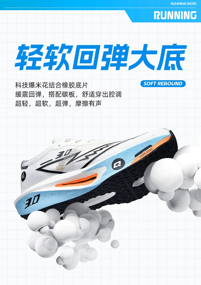 Running Shoes Speciality Carbon Board Marathon Men Sports Breathable Lightweight Women's Comfortable Athletic Nonskid Sneakers