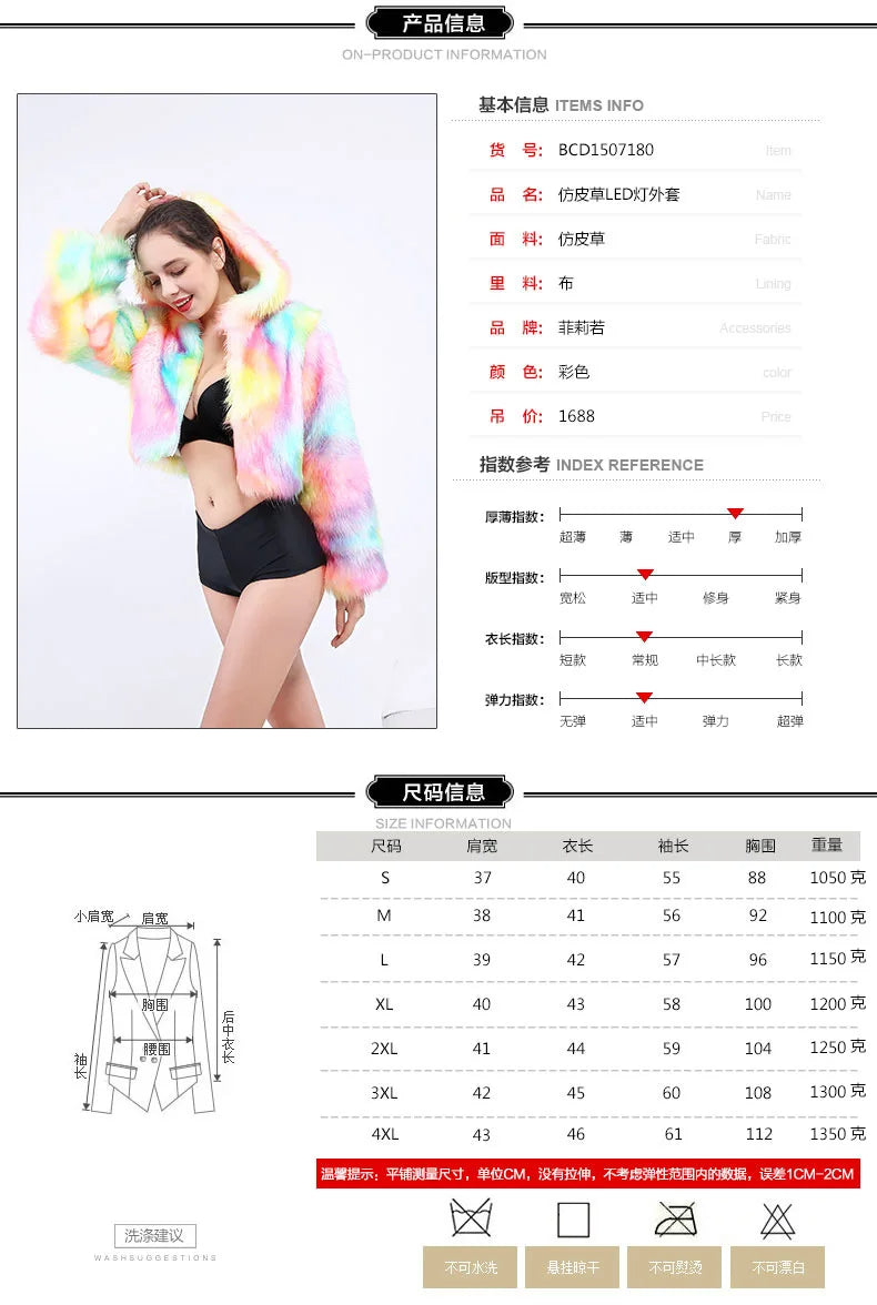 Popular Imitation Fox Fur Coat Female Cosplay Christmas Halloween Colorful LED Lights Carnival Coat