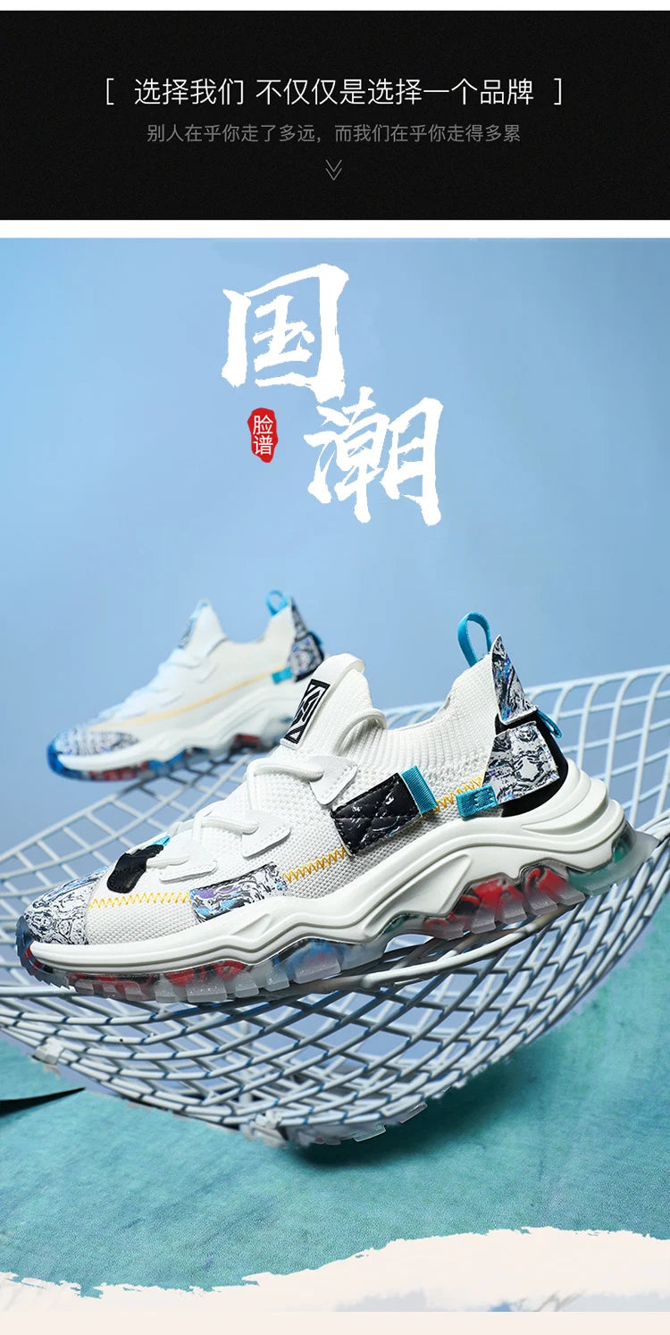 Men's Casual Sneakers Breathable Luxury Trainer Race Shoes Fashion Loafers Running Shoes for Male Comfortable Tenis