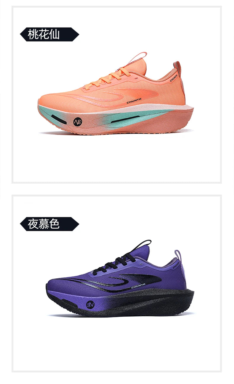 Running Shoes Carbon Board Speciality Marathon Men Sports Breathable Lightweight Women's Comfortable Athletic Nonskid Sneakers