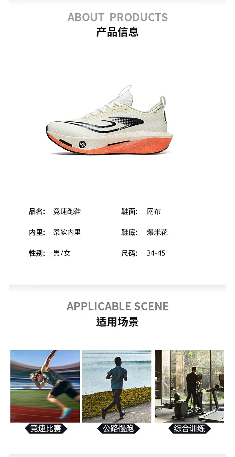 Running Shoes Carbon Board Speciality Marathon Men Sports Breathable Lightweight Women's Comfortable Athletic Nonskid Sneakers