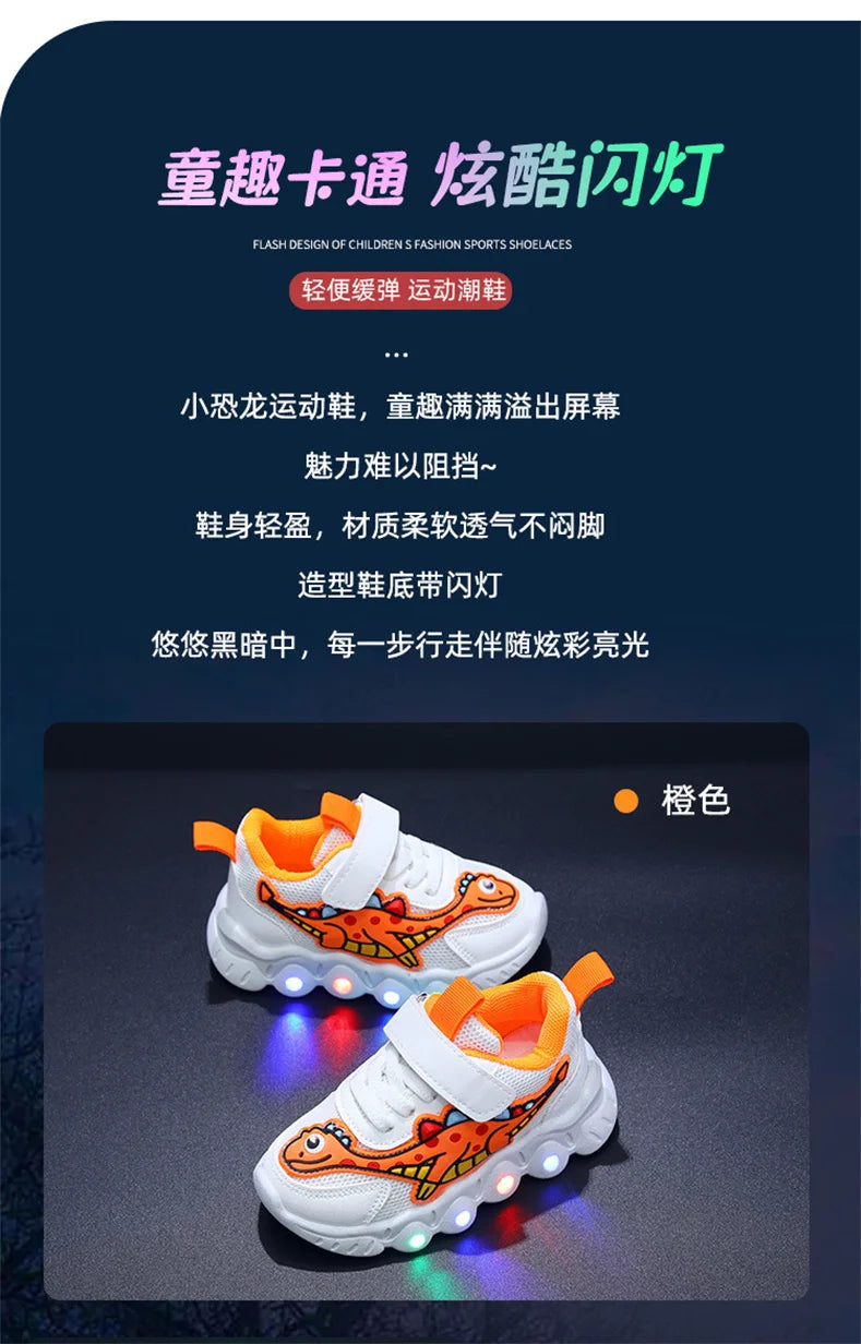 2023 New LED Children's Trainers Boys and Girls Tennis Shoes Sports Shoes for Toddlers Child Kids Sneakers