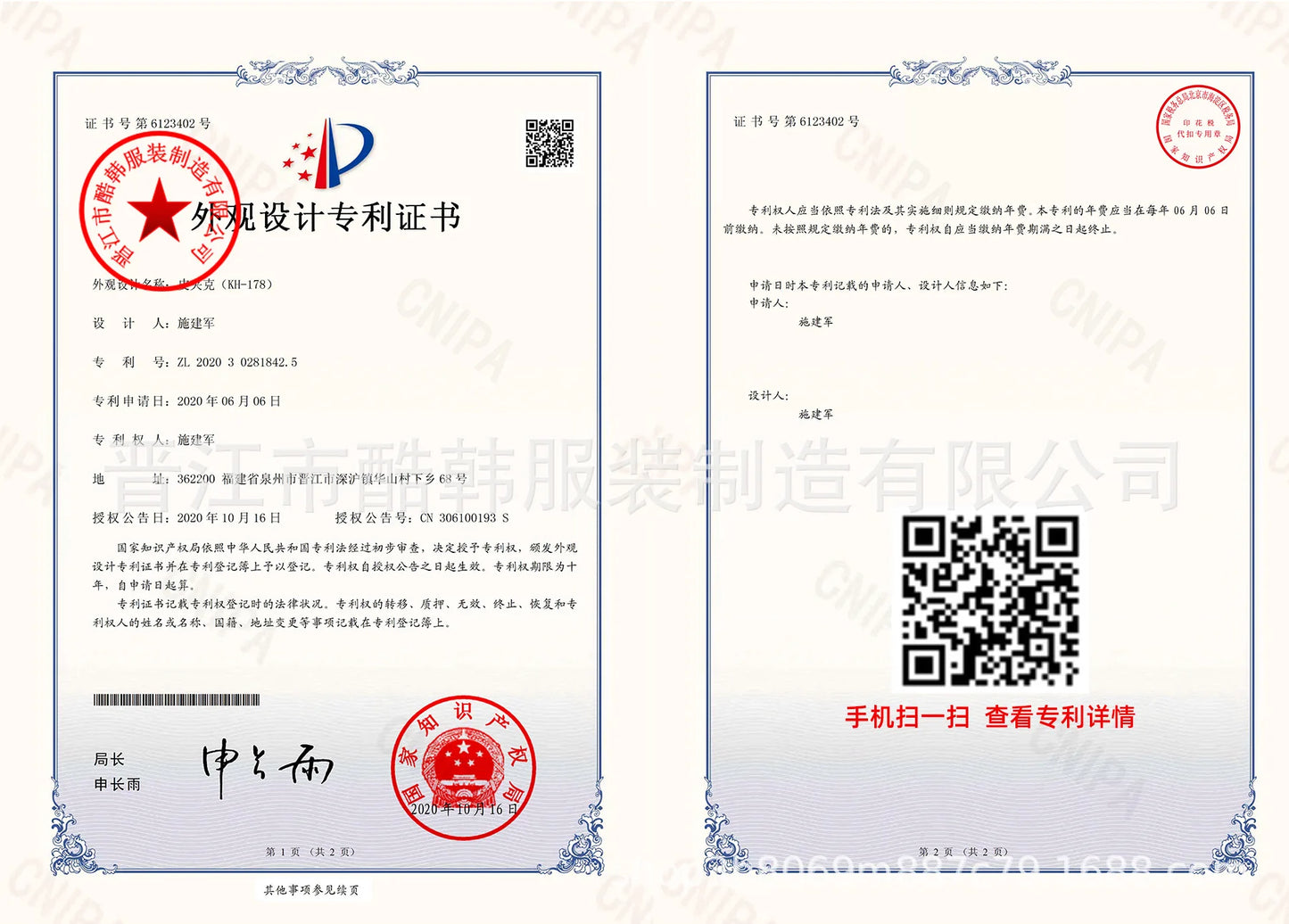 Motorcycle Jacket Leather Men's Brand Moto Leather Jacket Coat Men Handsome Washed Embroidery Biker PU Jacket Male Jaqueta Men