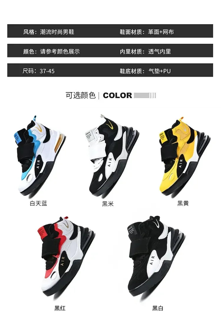 2025 Basketball Shoes for Men Air Cushion Jogging Gym Sport Shoes Women Basket Femme Sneakers Comfortable Outdoor Training Shoes
