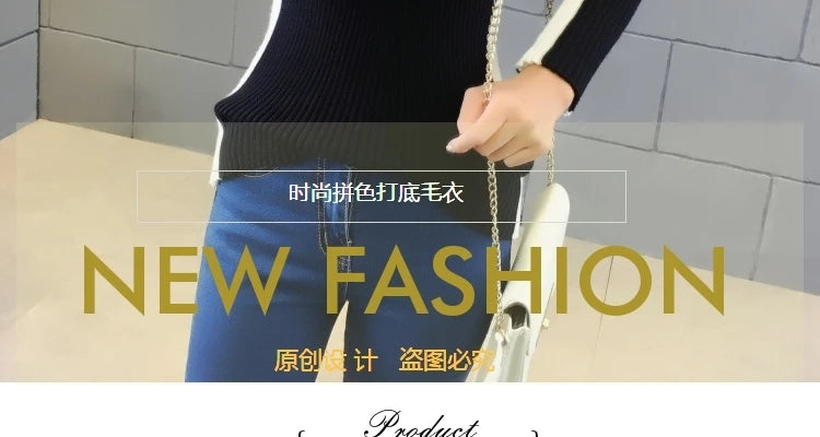 Autumn Winter Turtleneck Contrasting Colors Spliced Sweaters Female Fashion Office Lady Warm Knitted Jumpers Women's Clothing